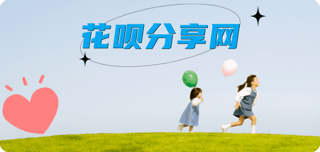 锦州三沙信用卡接单平台☀️诚信信用卡24小时在线靠谱商家推荐